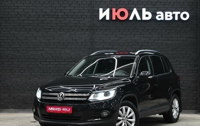 Volkswagen Tiguan I, 2016 год, 1 950 000 рублей, 1 фотография