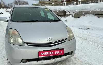 Toyota Prius, 2008 год, 850 000 рублей, 1 фотография