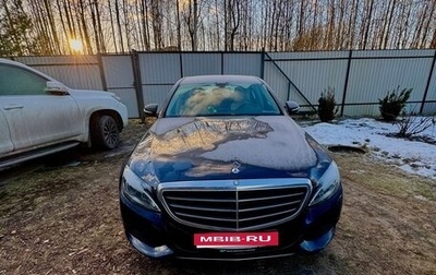 Mercedes-Benz C-Класс, 2015 год, 1 900 000 рублей, 1 фотография