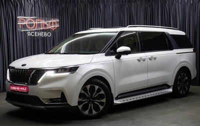 KIA Carnival, 2021 год, 5 198 000 рублей, 1 фотография