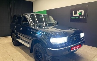 Toyota Land Cruiser 80 рестайлинг, 1997 год, 1 800 000 рублей, 1 фотография