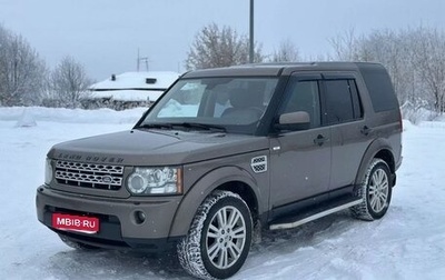 Land Rover Discovery IV, 2012 год, 1 850 000 рублей, 1 фотография