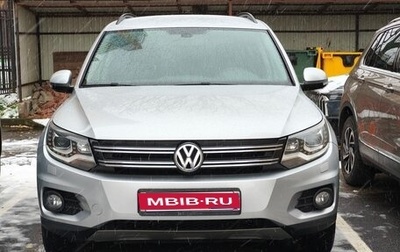 Volkswagen Tiguan I, 2014 год, 1 950 000 рублей, 1 фотография