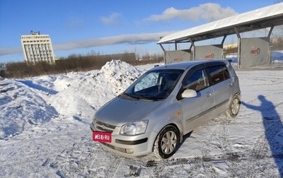 Hyundai Getz I рестайлинг, 2005 год, 310 000 рублей, 1 фотография