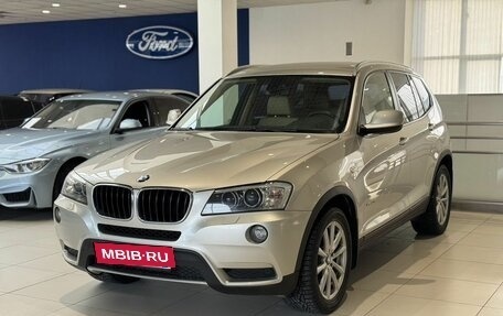 BMW X3, 2012 год, 1 790 000 рублей, 1 фотография