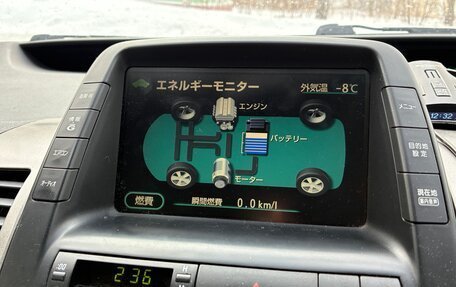 Toyota Prius, 2008 год, 850 000 рублей, 6 фотография