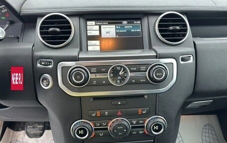 Land Rover Discovery IV, 2012 год, 1 850 000 рублей, 20 фотография