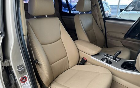 BMW X3, 2012 год, 1 790 000 рублей, 22 фотография