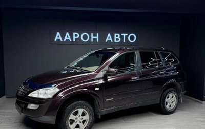 SsangYong Kyron I, 2008 год, 450 000 рублей, 1 фотография