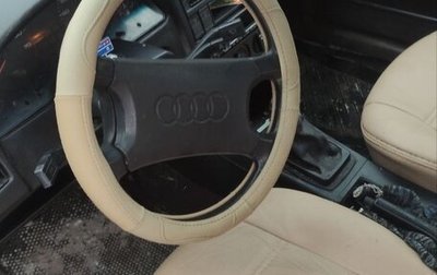 Audi 80, 1986 год, 60 000 рублей, 1 фотография