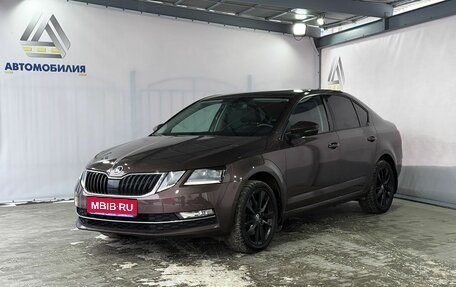 Skoda Octavia, 2018 год, 2 390 000 рублей, 1 фотография