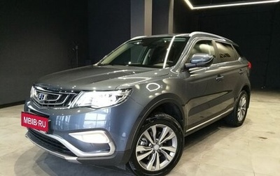 Geely Atlas I, 2020 год, 2 050 000 рублей, 1 фотография