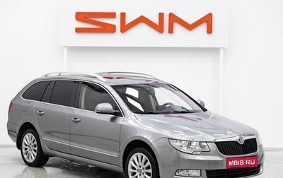 Skoda Superb III рестайлинг, 2012 год, 1 049 000 рублей, 1 фотография