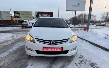 Hyundai Solaris II рестайлинг, 2015 год, 965 000 рублей, 1 фотография
