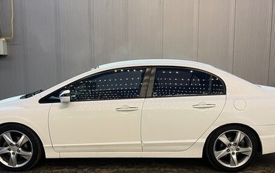 Honda Civic VIII, 2008 год, 937 000 рублей, 1 фотография
