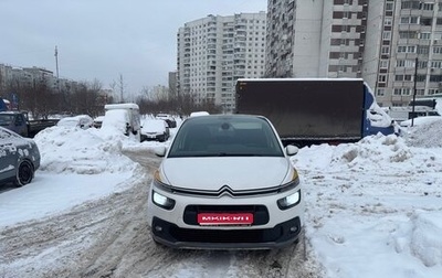 Citroen C4 Picasso II рестайлинг, 2018 год, 1 150 000 рублей, 1 фотография