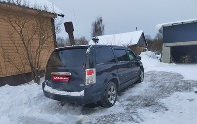 Chrysler Town & Country V рестайлинг, 2008 год, 950 000 рублей, 1 фотография