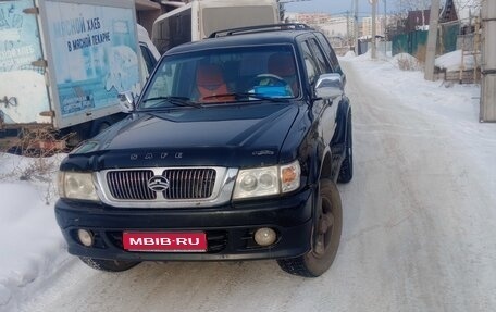 Great Wall Safe, 2008 год, 450 000 рублей, 1 фотография