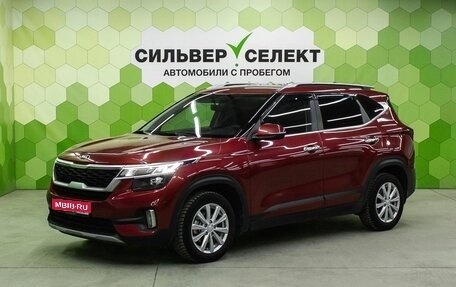 KIA Seltos I, 2020 год, 2 200 000 рублей, 1 фотография