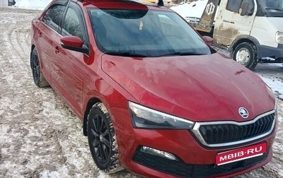 Skoda Rapid II, 2021 год, 1 950 000 рублей, 1 фотография