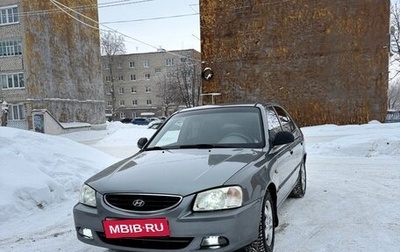 Hyundai Accent II, 2007 год, 205 000 рублей, 1 фотография