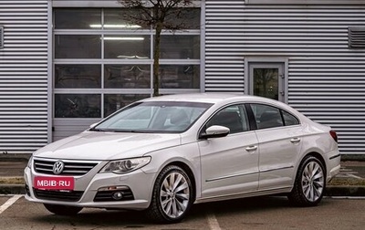 Volkswagen Passat CC I рестайлинг, 2009 год, 1 095 000 рублей, 1 фотография
