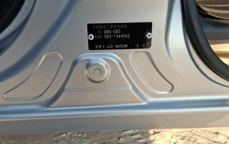 Honda Freed I, 2012 год, 1 030 000 рублей, 17 фотография