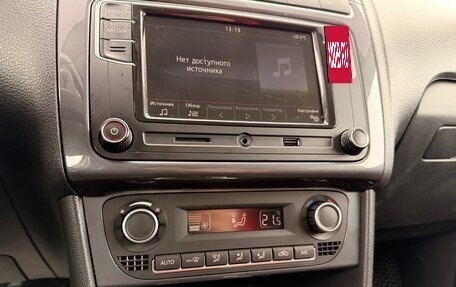 Volkswagen Polo VI (EU Market), 2019 год, 1 280 000 рублей, 19 фотография