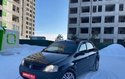 Renault Logan I, 2008 год, 265 000 рублей, 1 фотография