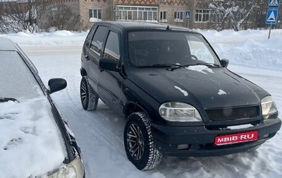 Chevrolet Niva I рестайлинг, 2008 год, 220 000 рублей, 1 фотография