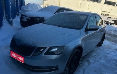 Skoda Octavia, 2020 год, 1 550 000 рублей, 1 фотография