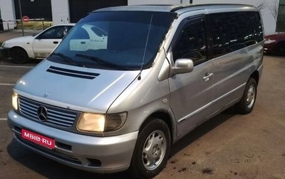 Mercedes-Benz V-Класс, 1999 год, 530 000 рублей, 1 фотография