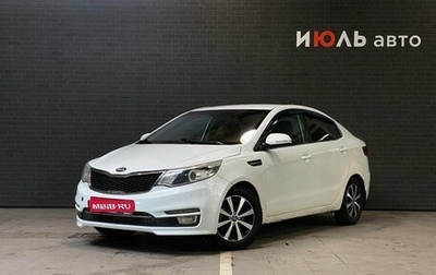KIA Rio III рестайлинг, 2015 год, 630 000 рублей, 1 фотография
