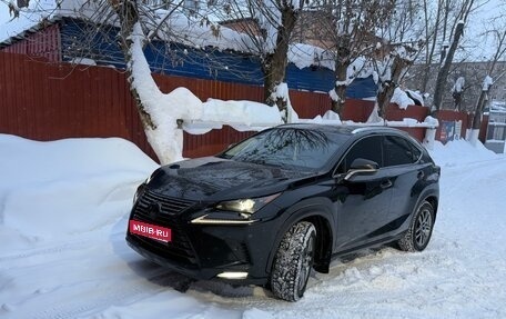 Lexus NX I, 2018 год, 3 650 000 рублей, 1 фотография