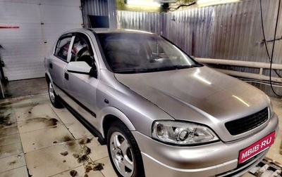 Opel Astra G, 1998 год, 330 000 рублей, 1 фотография