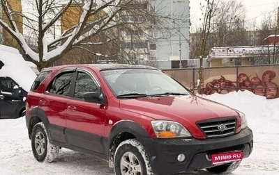 KIA Sorento IV, 2003 год, 555 000 рублей, 1 фотография