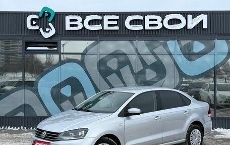 Volkswagen Polo VI (EU Market), 2015 год, 1 133 000 рублей, 1 фотография