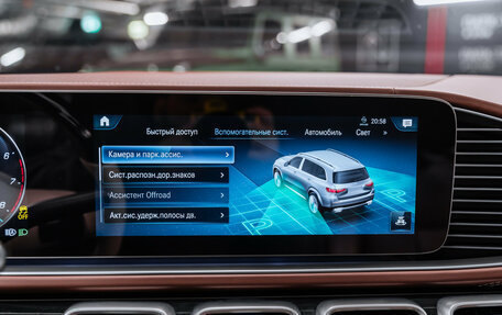 Mercedes-Benz Maybach GLS I, 2023 год, 21 500 000 рублей, 38 фотография