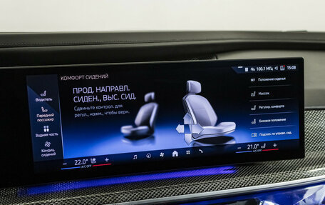 BMW 7 серия, 2022 год, 11 700 000 рублей, 29 фотография