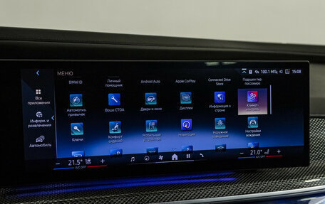 BMW 7 серия, 2022 год, 11 700 000 рублей, 34 фотография