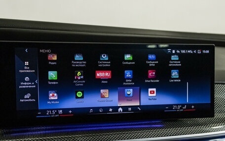 BMW 7 серия, 2022 год, 11 700 000 рублей, 33 фотография