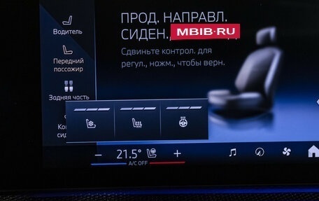 BMW 7 серия, 2022 год, 11 700 000 рублей, 28 фотография