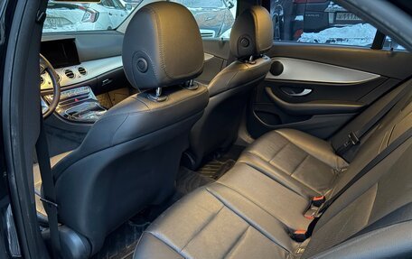 Mercedes-Benz E-Класс, 2016 год, 2 350 000 рублей, 13 фотография