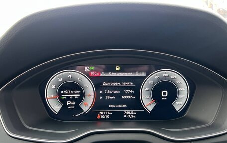 Audi Q5, 2021 год, 4 950 000 рублей, 14 фотография