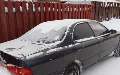 Toyota Vista, 1993 год, 230 000 рублей, 1 фотография