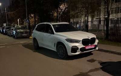 BMW X5, 2020 год, 7 900 000 рублей, 1 фотография