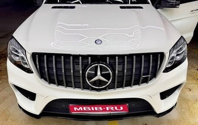 Mercedes-Benz GLS, 2017 год, 5 000 000 рублей, 1 фотография