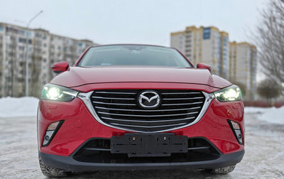 Mazda CX-3 I, 2017 год, 1 620 000 рублей, 1 фотография