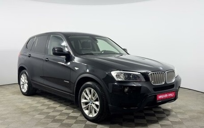 BMW X3, 2012 год, 1 583 100 рублей, 1 фотография