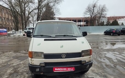 Volkswagen Transporter T4, 1995 год, 550 000 рублей, 1 фотография